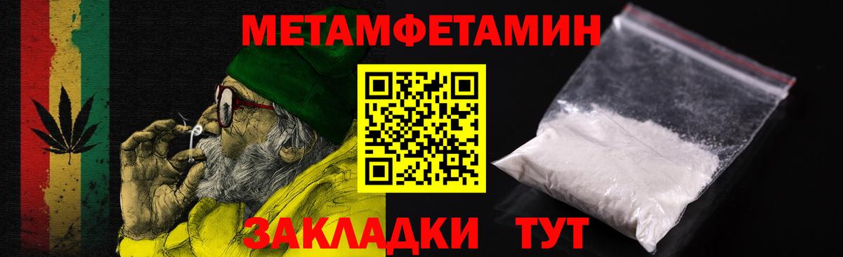 Бузулук  Амфетамин 98%  АМФ  Вход с VPN 