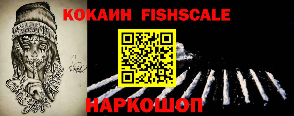 КОКАИН Columbia  Кокаин VHQ  Бузулук  Вход с VPN 