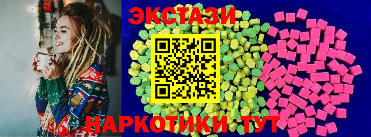 ЭКСТАЗИ Punisher Бузулук