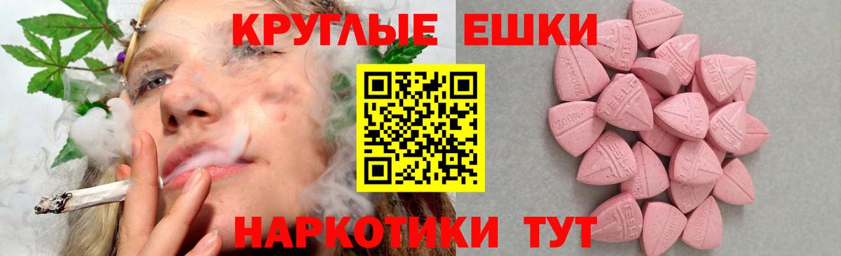 ЭКСТАЗИ Philipp Plein  Ecstasy MDMA  Бузулук  Вход с VPN 