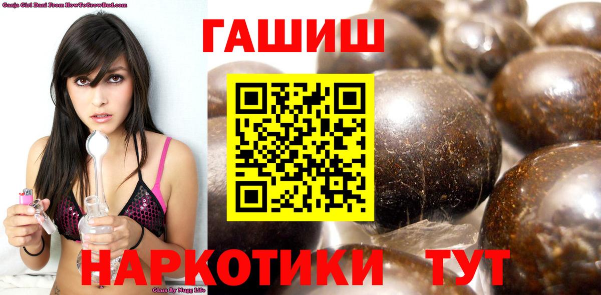 Бузулук  наркота  Гашиш  Вход с VPN  Гашиш гашик 