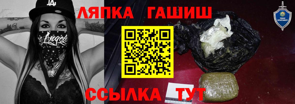 Псилоцибиновые грибы Бузулук