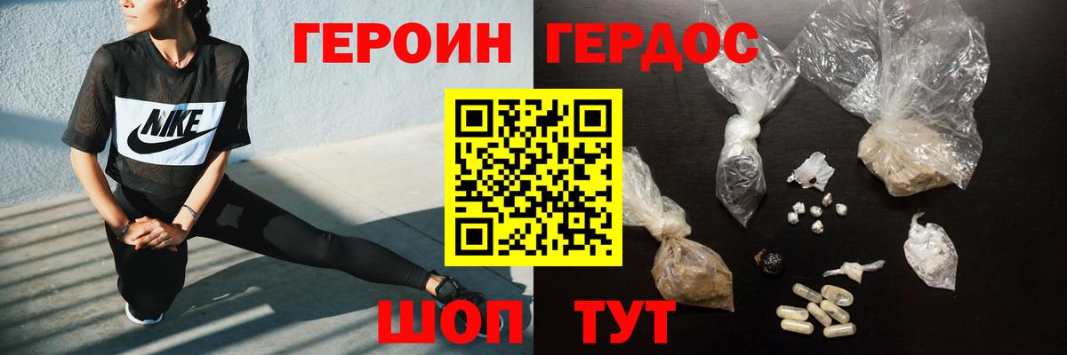 Героин афганец Бузулук