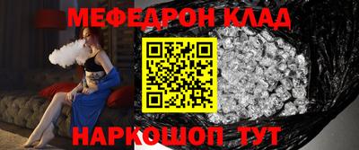 мдма Лесосибирск