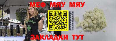 2c-b Ливны