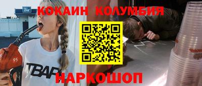 мдма Лесосибирск