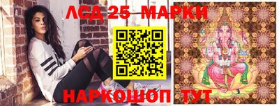 2c-b Ливны
