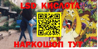 2c-b Ливны