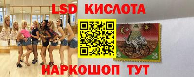 мдма Лесосибирск