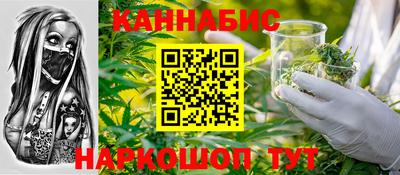 2c-b Ливны