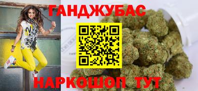 2c-b Ливны