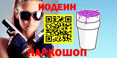 2c-b Ливны