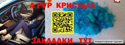 2c-b Ливны