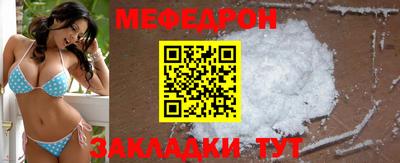 мдма Лесосибирск