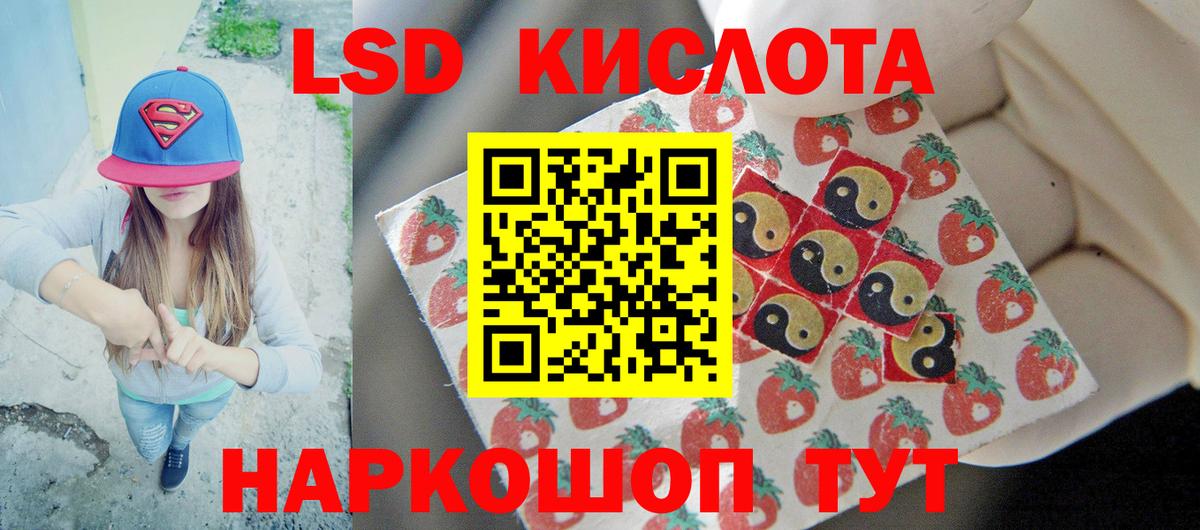 LSD-25 экстази кислота  Вход с VPN  Бузулук  Лсд 25 экстази  гидра ТОР  LSD-25 экстази кислота 