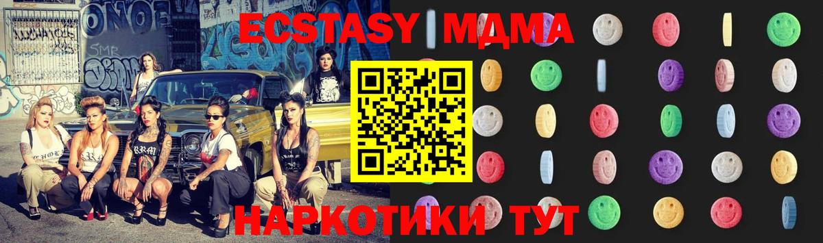 МДМА молли  МДМА VHQ  MDMA  Бузулук  Вход с VPN 