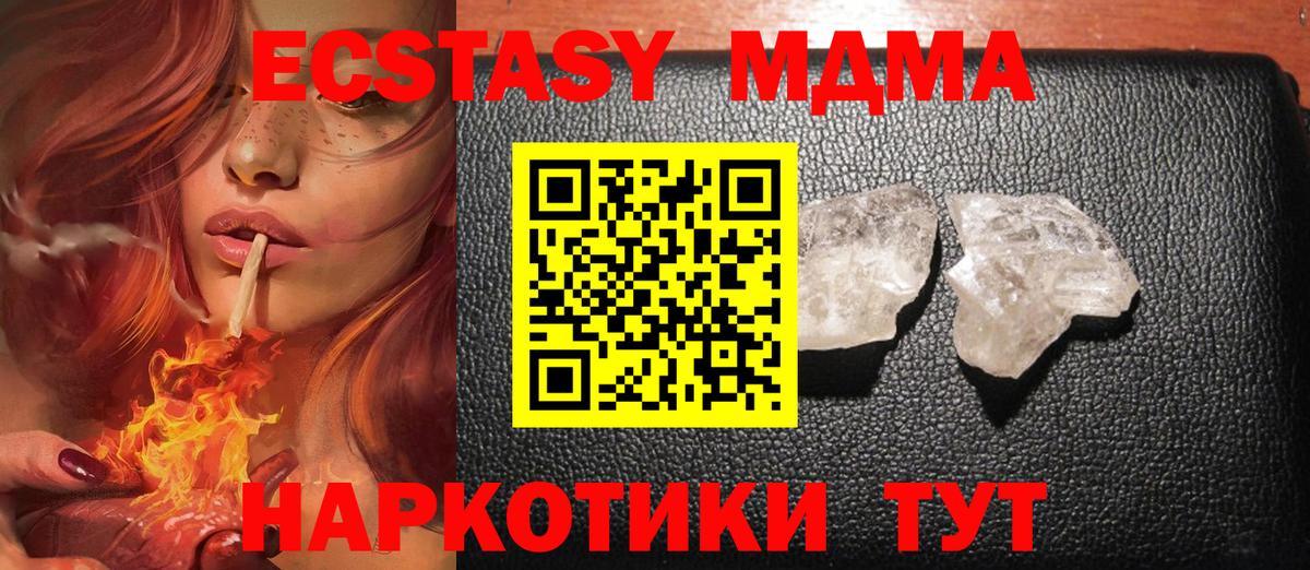 MDMA Molly Бузулук
