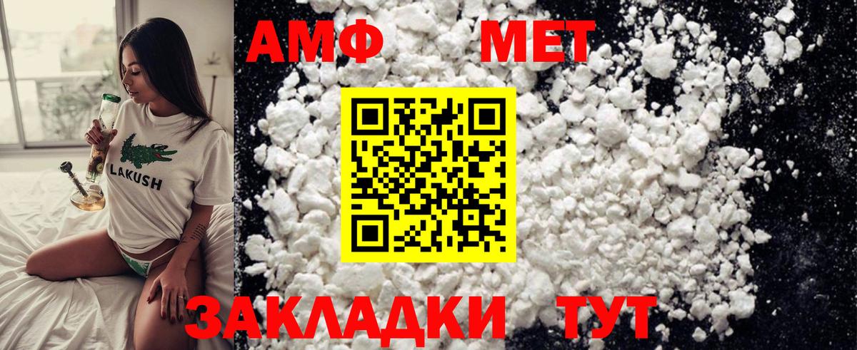 Первитин кристалл Бузулук