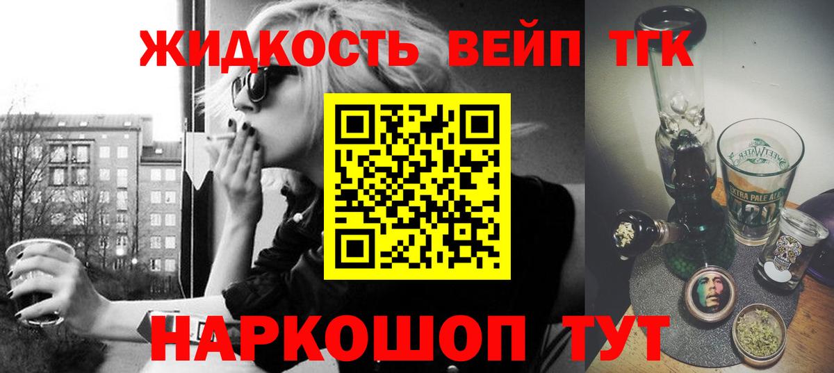 Дистиллят ТГК концентрат Бузулук