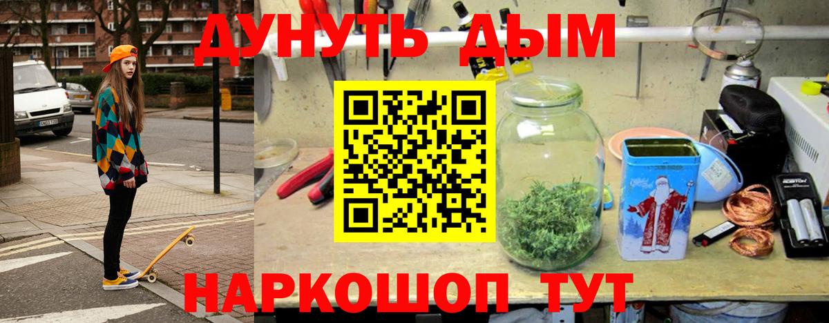 Бузулук  Каннабис SATIVA & INDICA  Конопля семена  Вход с VPN  Марихуана Amnesia 